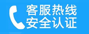 江夏家用空调售后电话_家用空调售后维修中心